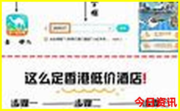 适合现在去旅游的地方