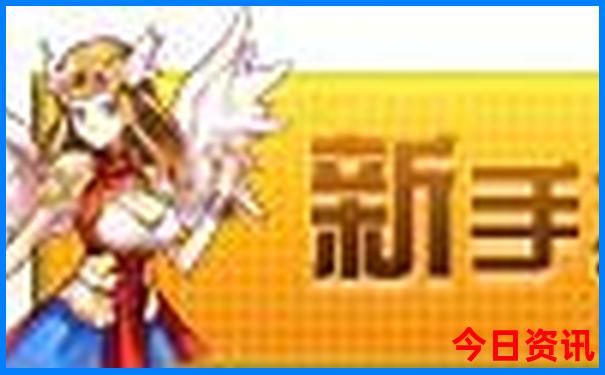 新奥汇总天天热门话题全年全新热议免费权威大全-新澳门精准正版免费大全