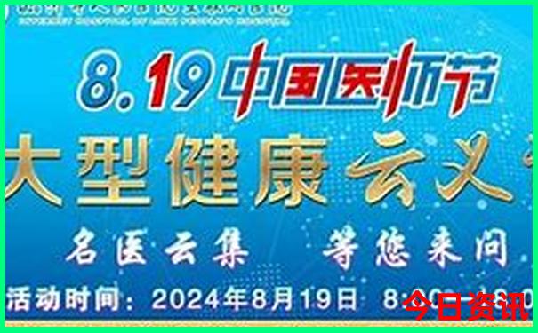 新奥汇总天天热门话题全年全新热议免费权威大全-新澳门今晚开奖结果开奖记录